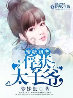 边境之旅