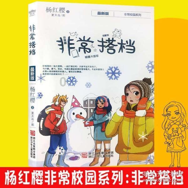 电脑显示调制解调器出现连接问题游戏画面